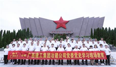 ��ѧ��ʷ���س��ġ���˾��ί����������潭ս������ݿ�չ���е����������ߡ������ֳ�����