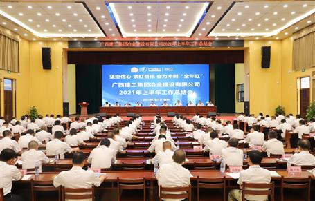 ��˾�ٿ�2021���ϰ��������ܽ��/�ۻ�Ҫ�󣺼ᶨ���� ����Ŀ�� ������̡�����족