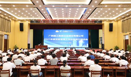 ��˾����2021���������������Ӫҵ������ѵ��