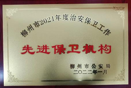 ��˾�ΰ���������������й����ֱ���