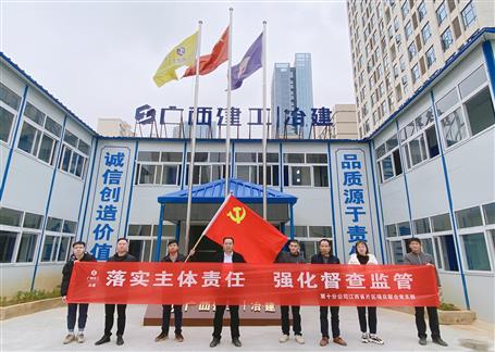 ��ʮ�ֹ�˾����ʵ�������� ǿ�������ϵ