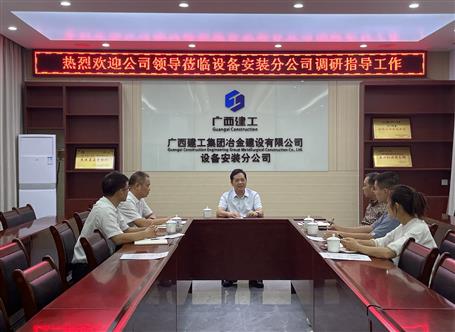 ����ս����ȡ���ʤ�����ȡ���ʤ�浽װ��װ�÷ֹ�˾����ָ������