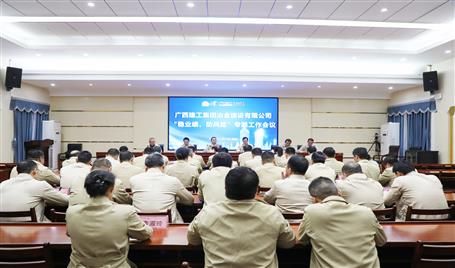 ����ս����ȡ���ʤ�����ȡ�ұ����˾�ٿ�����ҵ������Σ����ר������ۻ�