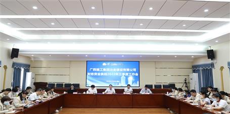 ұ����˾�ٿ������ʽ�����2022�������������