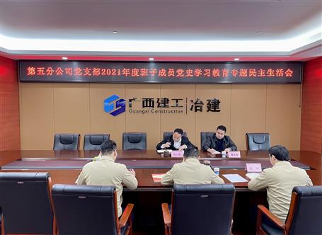 ����ʤ����ָ������ֹ�˾��֧��2021����򵼰��ӵ�ʷѧϰ����ר���������Ļ�