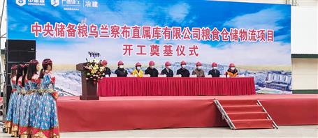 ����ֹ�˾�н����ɹ���Ŀ���п�����ڨ��ʽ