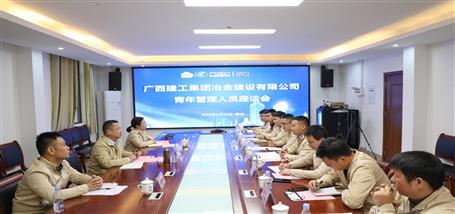 ұ����˾�ٿ���������ְԱ��̸��