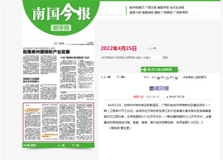 ��ý���ע���Ϲ��񱨵�ý��׷׹�עұ����˾�����Ŀ