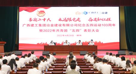 ұ����˾�ٿ����������˶�103������2022�깲���š����ġ�������