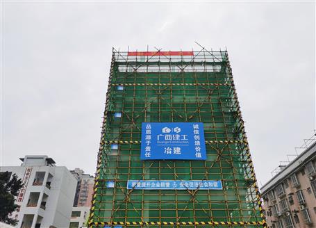 �����ֹ�˾�н���ɽСѧ��������Ŀ˳��ⶥ