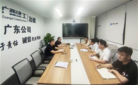 ��ұ���㶫��˾����ָ������