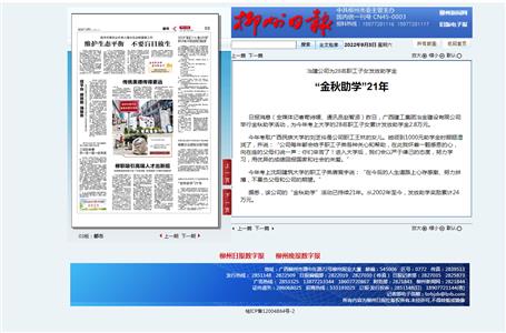 ��ý���ע��ұ����˾��������ѧ��21��������ձ���ע