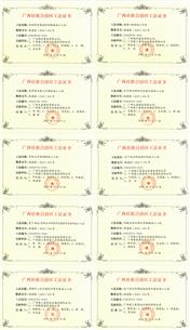 ��ϲѶ��ұ����˾ϲ��20��ʡ��������