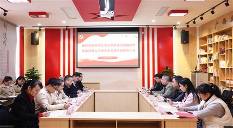 �¼Ҽᵽұ����˾��չ���Ǽ���֧����������