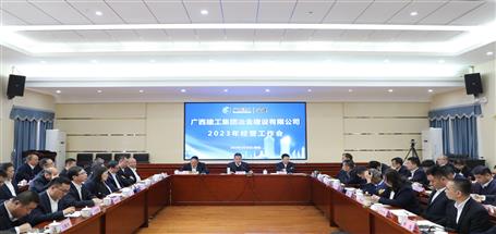 ұ����˾�ٿ�2023��ı�������