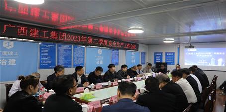 ���Ź�˾2023��ڶ������徲��������ۻ��ٿ�/���γ�ϯ������