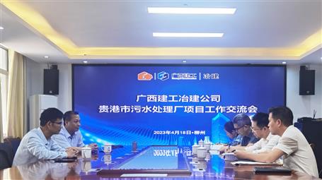 ��۹�Ͷʵҵ��˾��ұ����˾��չ���齻��