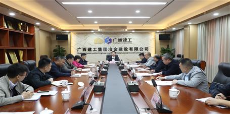 �����ɼ��뼯�Ź�˾����Ͷ����Ŀ��������ר�ࣨ�ڶ��飩�ƽ���