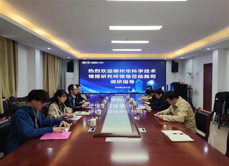 �����пƼ��鱨�о�����ұ����˾����ָ��