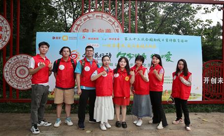 ��˾��Ը�߼��빫�潡�����˶�