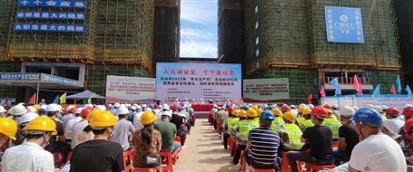 ���徲�����¡��ӳ���2023�ꡰ�徲�����¡��˶�������ʽ�������徲��׼�������������ֳ���Ħ���ڹ��ֹ�˾��Ŀ����