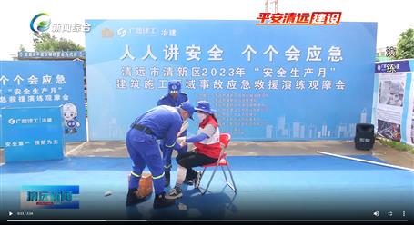 ��ý���ע���㶫���ӡ���Զ����̨��ý���עұ����˾��Ŀ���С��徲�����¡��徲Ӧ��������Ħ��