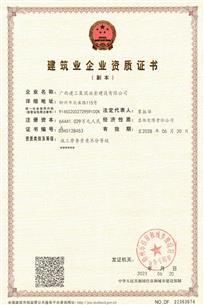 ұ����˾����ʩ����������