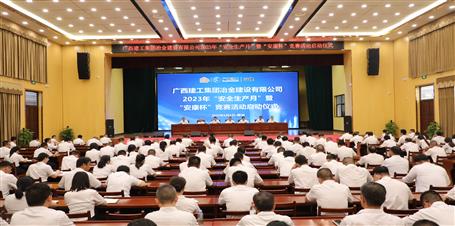 ұ����˾����2023�ꡰ�徲�����¡��ߡ����������˶�������ʽ