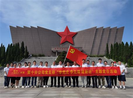 ����ģ�� ���ȷ桿��ʮ�ֹ�˾��֧��������ǿ���� ʵ�ɴ�����