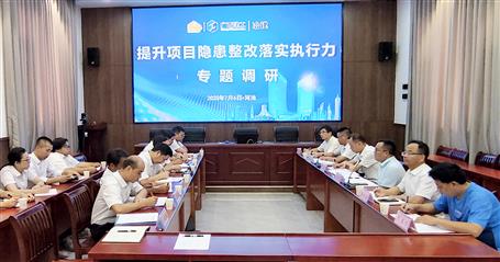 ��������������µ����ֹ�˾��չר�����