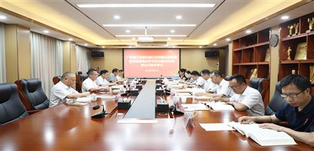 ұ����˾��ί������������������ѧϰ������2023��ھŴμ���ѧϰ���ٿ�