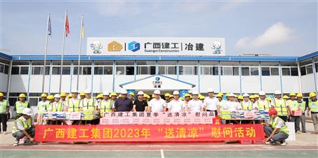 ë������ұ����˾��Ŀ��չ����������ο���˶�