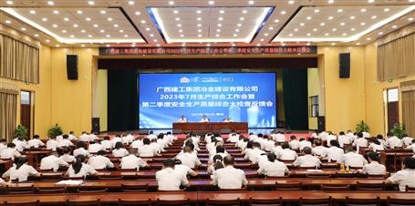 ұ����˾�ٿ�7���徲�����ۺ������