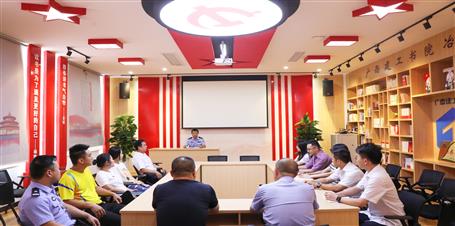 ���ݾ��١�����ҵ ���徲������