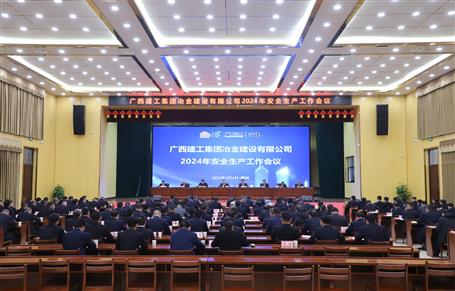 ұ����˾2024���徲����������ٿ�