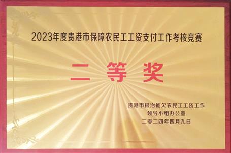 ��ϲѶ���𺣷ֹ�˾��Ŀ����Ƚ�