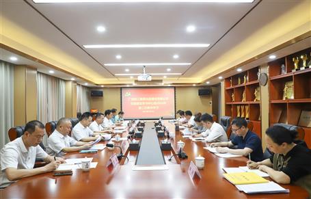 ұ����˾��ί����ѧϰ������2024��ڶ��μ���ѧϰ���ٿ�