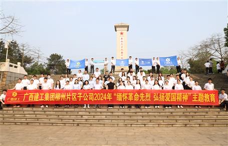 ��������Ƭ���ӹ�˾���Ͽ�չ2024�ꡰ˼��������� ���ﰮ�������������