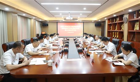 ұ����˾����ѧϰ����������ߵ�ί����ѧϰ������2024������μ���ѧϰ���ٿ�