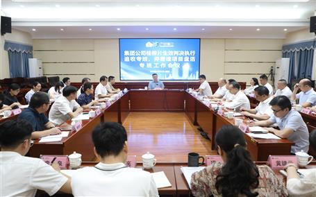 ½־���ϯ���Ź�˾����Ƭ��ЧѶ��ִ��׷�պ�����������Ŀ�̻�ר������ۻ�