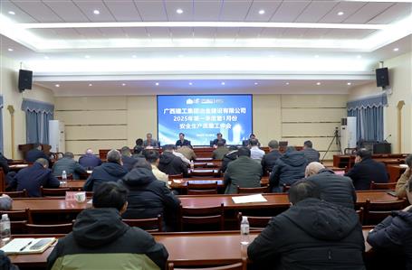 ұ����˾�ٿ�2025���һ������1�·��徲������������ۻ�