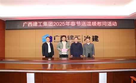 ����Զ��ұ����˾��չ2025�괺��ο���˶�