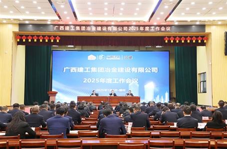 ���ܳ�ϯұ����˾2025�������ۻ�